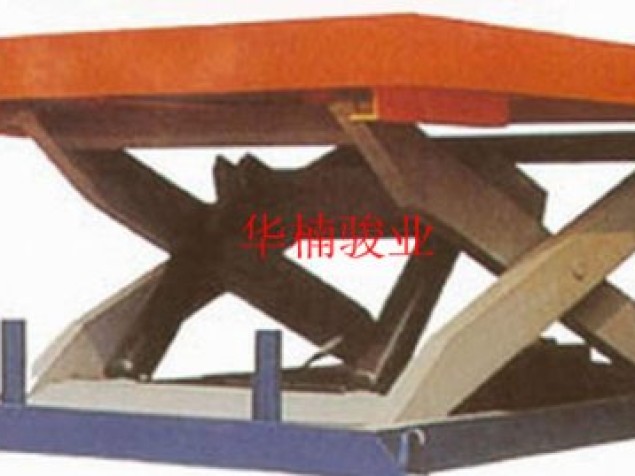標(biāo)準(zhǔn)剪叉升降平臺