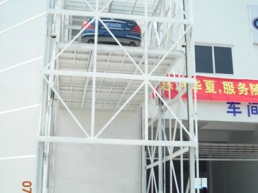 汽車專用直頂式