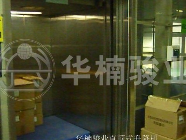 自動(dòng)門直頂式升降機(jī)