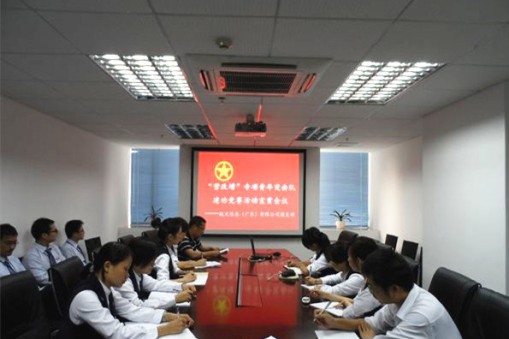 華楠駿業(yè)積極響應(yīng)營改增會議