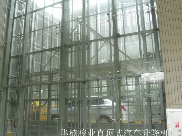 中高檔汽車(chē)升降機(jī)