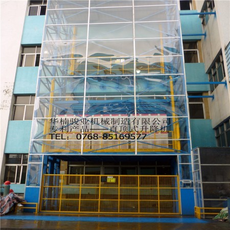 美的-室外作業(yè)平臺案例