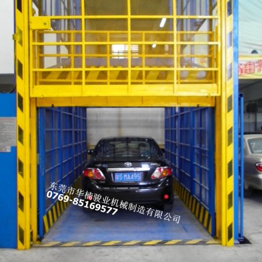 汽車集團定制汽車升降機