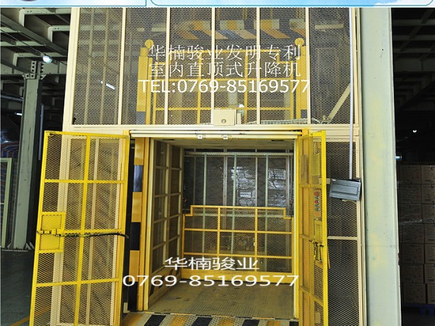 無鋼絲繩直頂式升降機(jī)  安全性能高 室內(nèi)直頂式升降機(jī)堅(jiān)固耐用