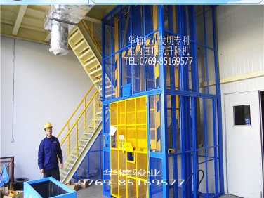 室內(nèi)直頂式升降機(jī) 防爆升降機(jī) 防塵升降臺 肇慶升降平臺 出廠價(jià)