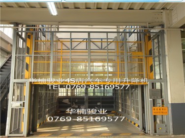 室外直頂式升降機(jī) 廠家直銷 廣東液壓升降臺(tái) 專業(yè)廠家華楠駿業(yè)