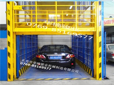 室外直頂式升降機(jī) 廠家直銷 底層垂直運(yùn)輸工具 汽車升降平臺