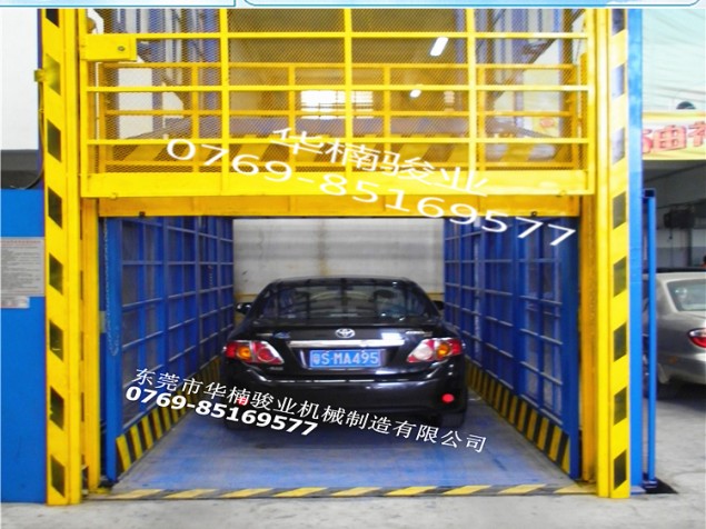 室外直頂式升降機 廠家直銷 底層垂直運輸工具 汽車升降平臺