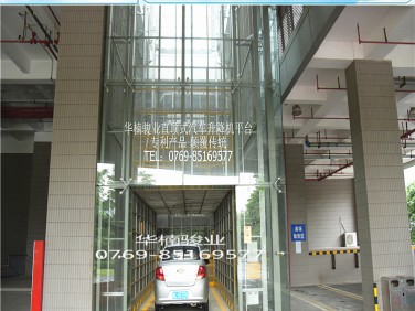 室外直頂式升降機(jī) 廠家直銷汽車升降臺 華楠駿業(yè) 科技企業(yè)