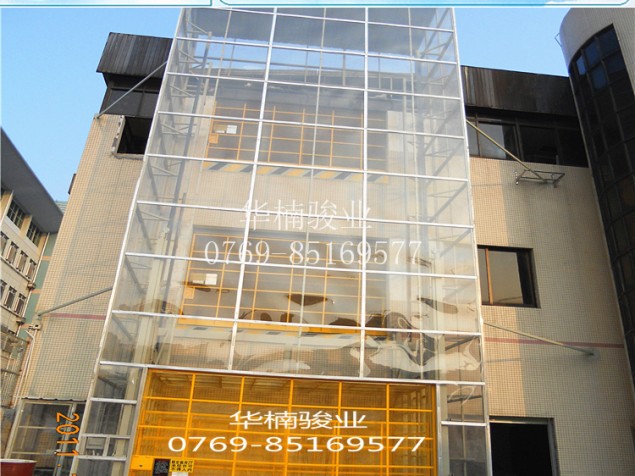 東莞升降機(jī) 華楠駿業(yè) 室外升降平臺(tái)