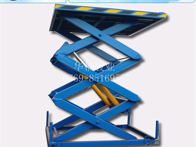 多層剪叉升降機(jī) 廠家直銷 固定式升降貨梯 多層剪刀叉 登高車