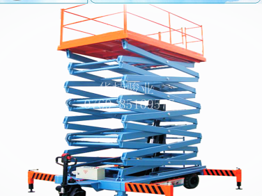 高空作業(yè)平臺 液壓剪叉升降機(jī) 移動式升降平臺 輕巧型升降機(jī)