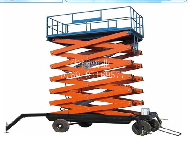 移動剪叉升降機 液壓升降平臺 華楠駿業(yè) 專業(yè)生產(chǎn)廠家