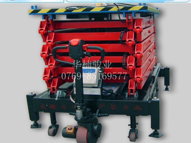 移動(dòng)剪叉升降機(jī) 液壓升降車(chē)制造 （380V/220V交流可選）