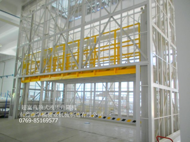 室內(nèi)貨梯,液壓貨梯