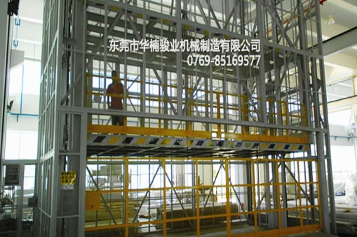 工廠車間液壓升降機(jī)設(shè)備優(yōu)點(diǎn)你知多少？