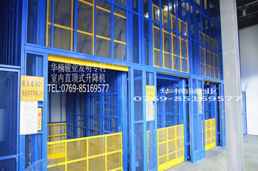 如何有效降低液壓升降機(jī)的損耗？