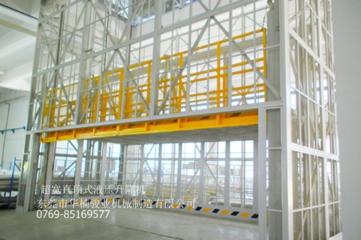 導(dǎo)軌式升降機(jī)使用要點(diǎn)