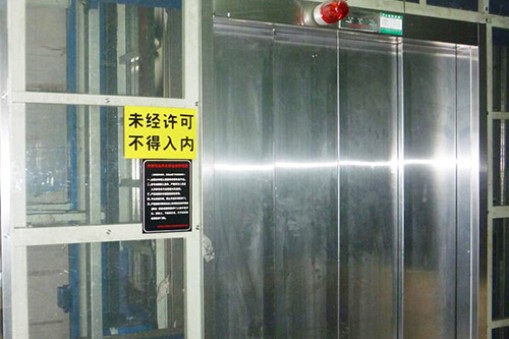 液壓升降貨梯用途及分類