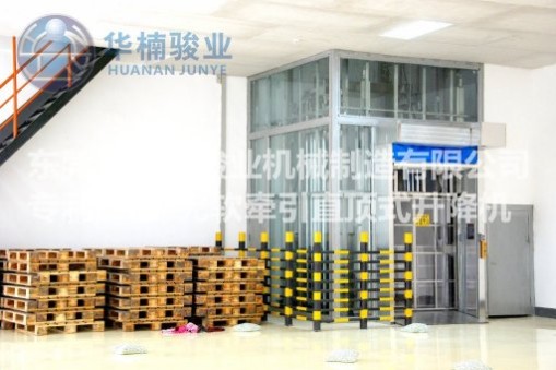 防爆型升降機適用范圍