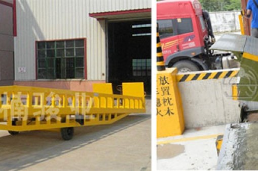 登車橋生產(chǎn)廠家哪家好？