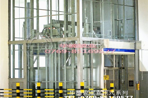 哪里生產(chǎn)的固定式升降機好