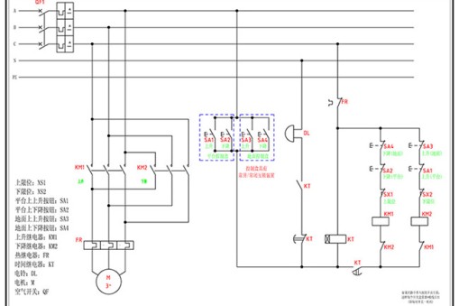 升降機(jī)電路原理圖紙