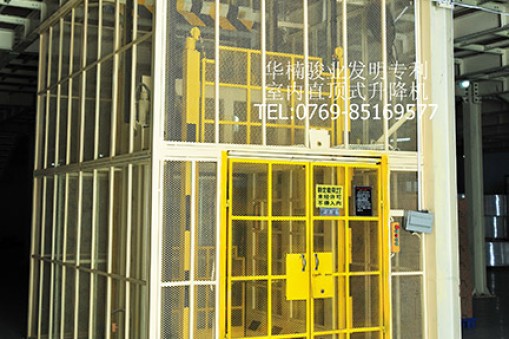 液壓升降貨梯安裝好后要怎樣調(diào)試?