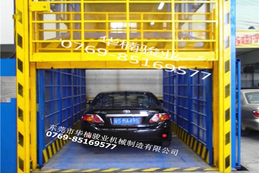 汽車(chē)升降機(jī)在實(shí)際應(yīng)用中具體的操作流程
