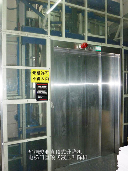 升降機(jī)可靠性非常重要電氣系統(tǒng)保護(hù)