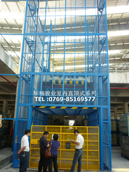 升降平臺(tái)出現(xiàn)帶了來方便日常生活保養(yǎng)