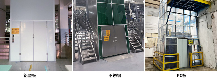 升降機(jī)|升降平臺(tái)|液壓升降平臺(tái)|升降貨梯 升降機(jī)|升降平臺(tái)|液壓升降平臺(tái)|升降貨梯