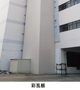 升降機(jī)|升降平臺(tái)|液壓升降平臺(tái)|升降貨梯 升降機(jī)|升降平臺(tái)|液壓升降平臺(tái)|升降貨梯