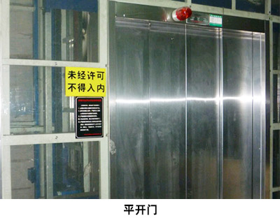 升降機(jī)|升降平臺(tái)|液壓升降平臺(tái)|升降貨梯 升降機(jī)|升降平臺(tái)|液壓升降平臺(tái)|升降貨梯