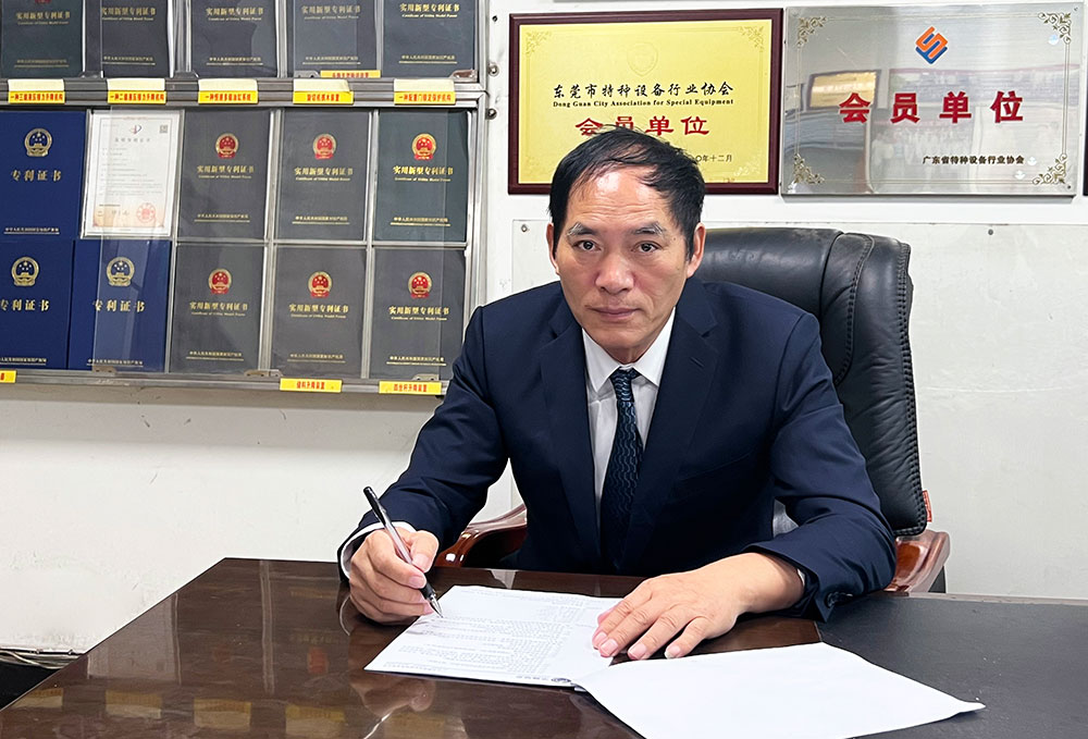 董事長(zhǎng)履歷 董事長(zhǎng)履歷