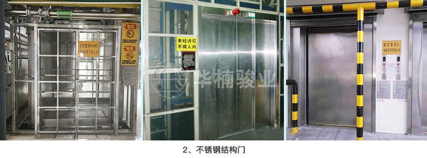 升降機(jī)|升降平臺(tái)|液壓升降平臺(tái)|升降貨梯 升降機(jī)|升降平臺(tái)|液壓升降平臺(tái)|升降貨梯