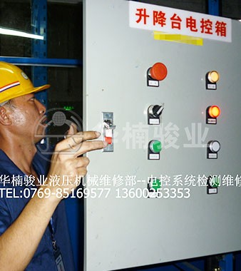 升降機(jī)|升降平臺(tái)|液壓升降平臺(tái)|升降貨梯 升降機(jī)|升降平臺(tái)|液壓升降平臺(tái)|升降貨梯