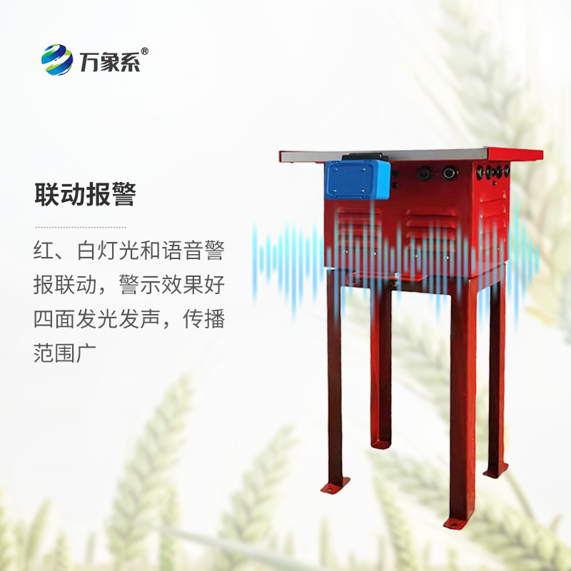 驅(qū)趕設備