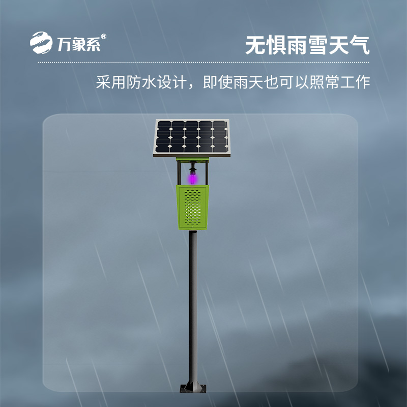 太陽(yáng)能風(fēng)吸式殺蟲(chóng)燈可以用于茶園、果園嗎？
