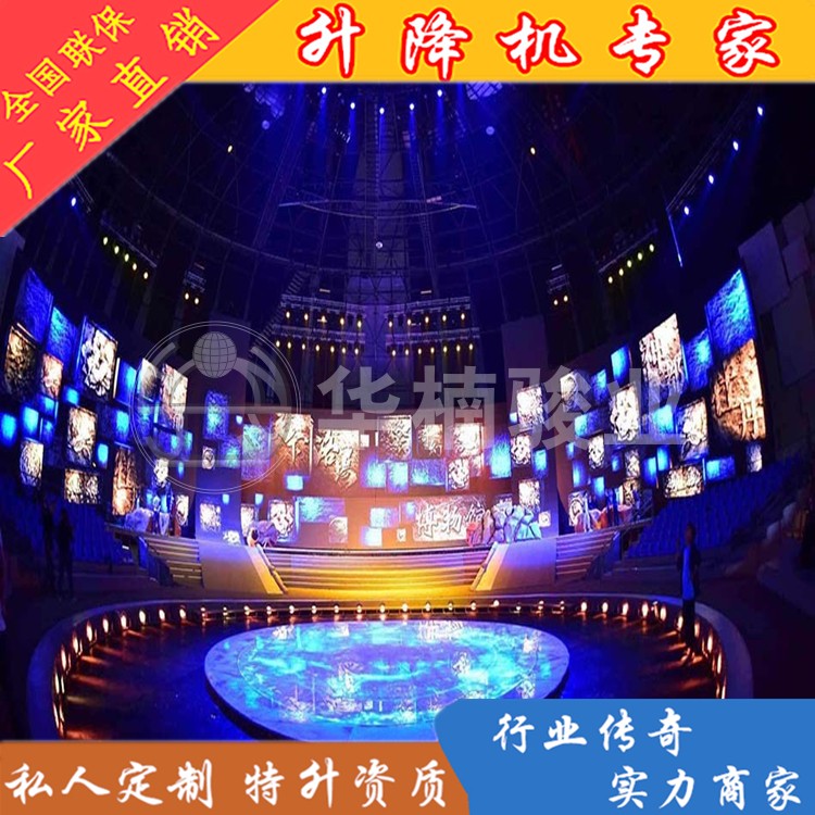 淺談婚慶用的升降舞臺(tái)在夏季時(shí)的散熱問(wèn)題 淺談婚慶用的升降舞臺(tái)在夏季時(shí)的散熱問(wèn)題