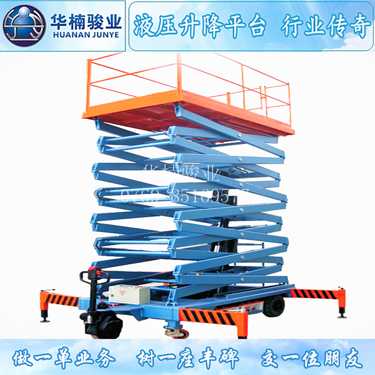 超載對升降平臺(tái)有哪些危害 超載對升降平臺(tái)有哪些危害