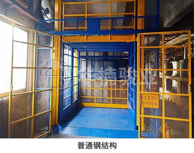 升降機(jī)|升降平臺(tái)|液壓升降平臺(tái)|升降貨梯 1554790448579348.jpg