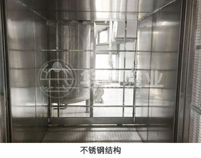 升降機(jī)|升降平臺(tái)|液壓升降平臺(tái)|升降貨梯 1554790459631454.jpg