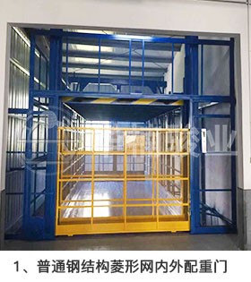 升降機(jī)|升降平臺(tái)|液壓升降平臺(tái)|升降貨梯 升降機(jī)|升降平臺(tái)|液壓升降平臺(tái)|升降貨梯