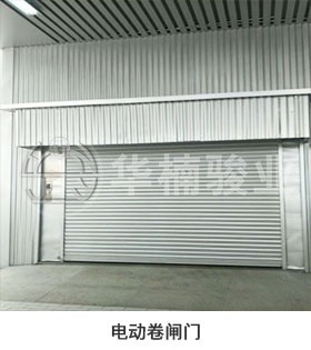 升降機(jī)|升降平臺|液壓升降平臺|升降貨梯