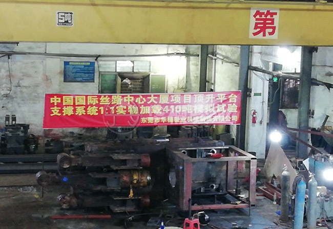 升降機|升降平臺|液壓升降平臺|升降貨梯 升降機|升降平臺|液壓升降平臺|升降貨梯