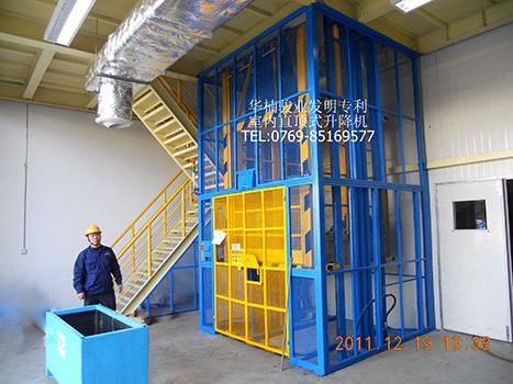 廣東升降機、升降平臺廠家